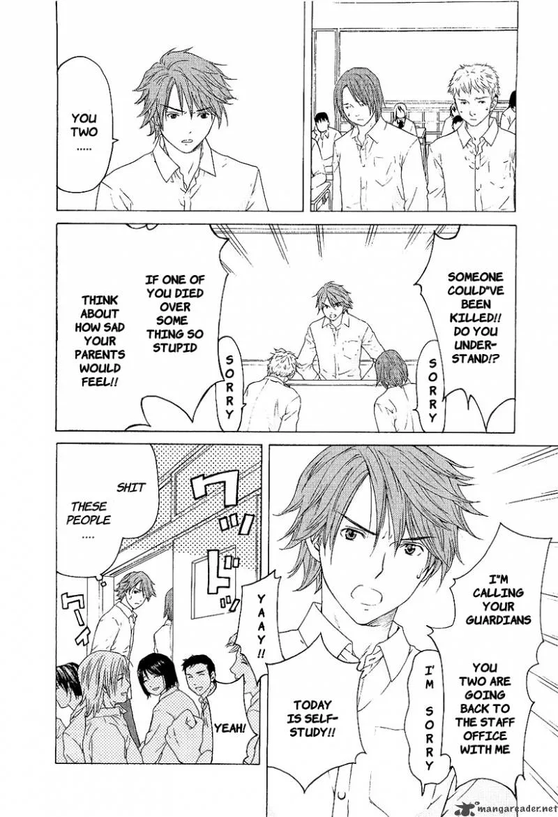 Kimi no Knife Chapter 1 page 11