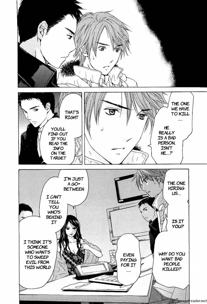 Kimi no Knife Chapter 1 page 25