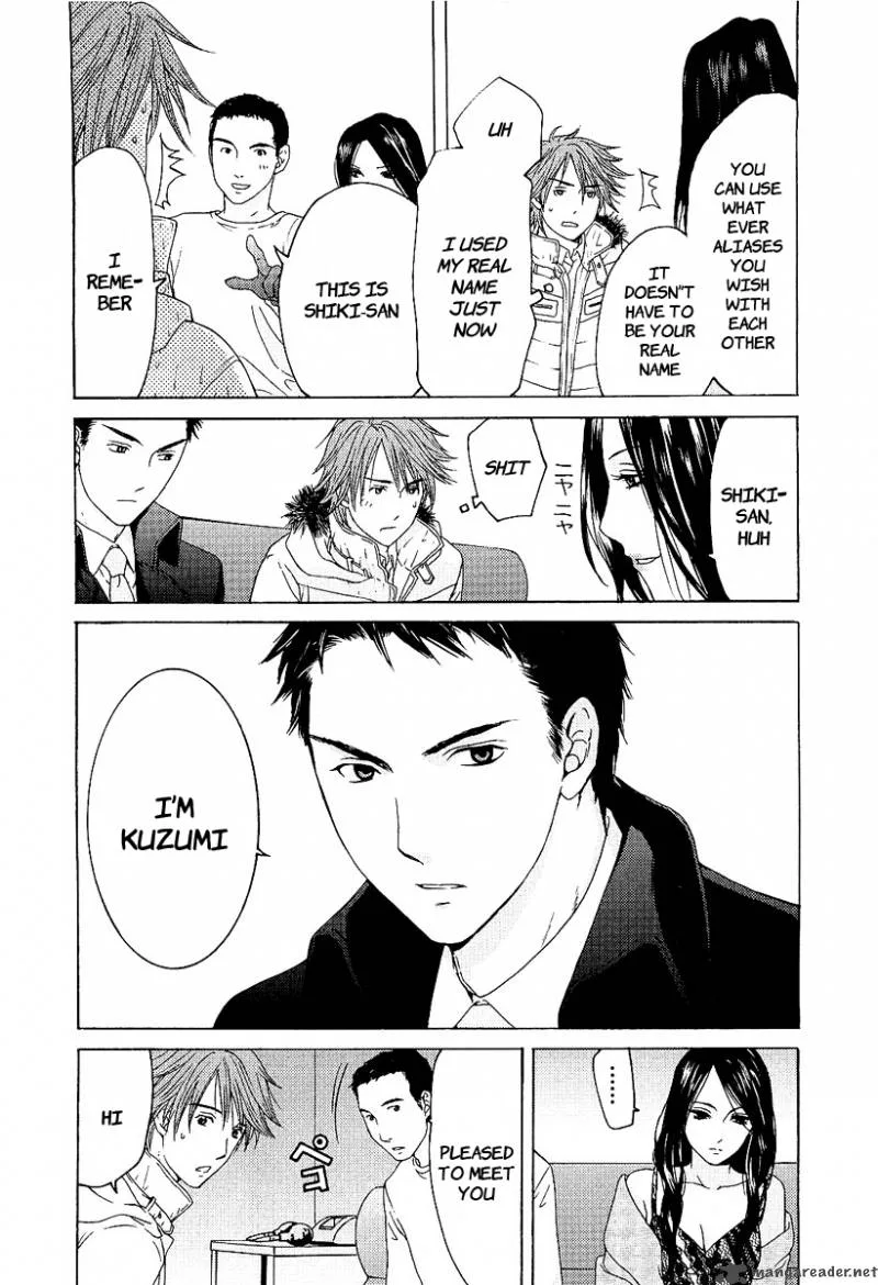 Kimi no Knife Chapter 1 page 23