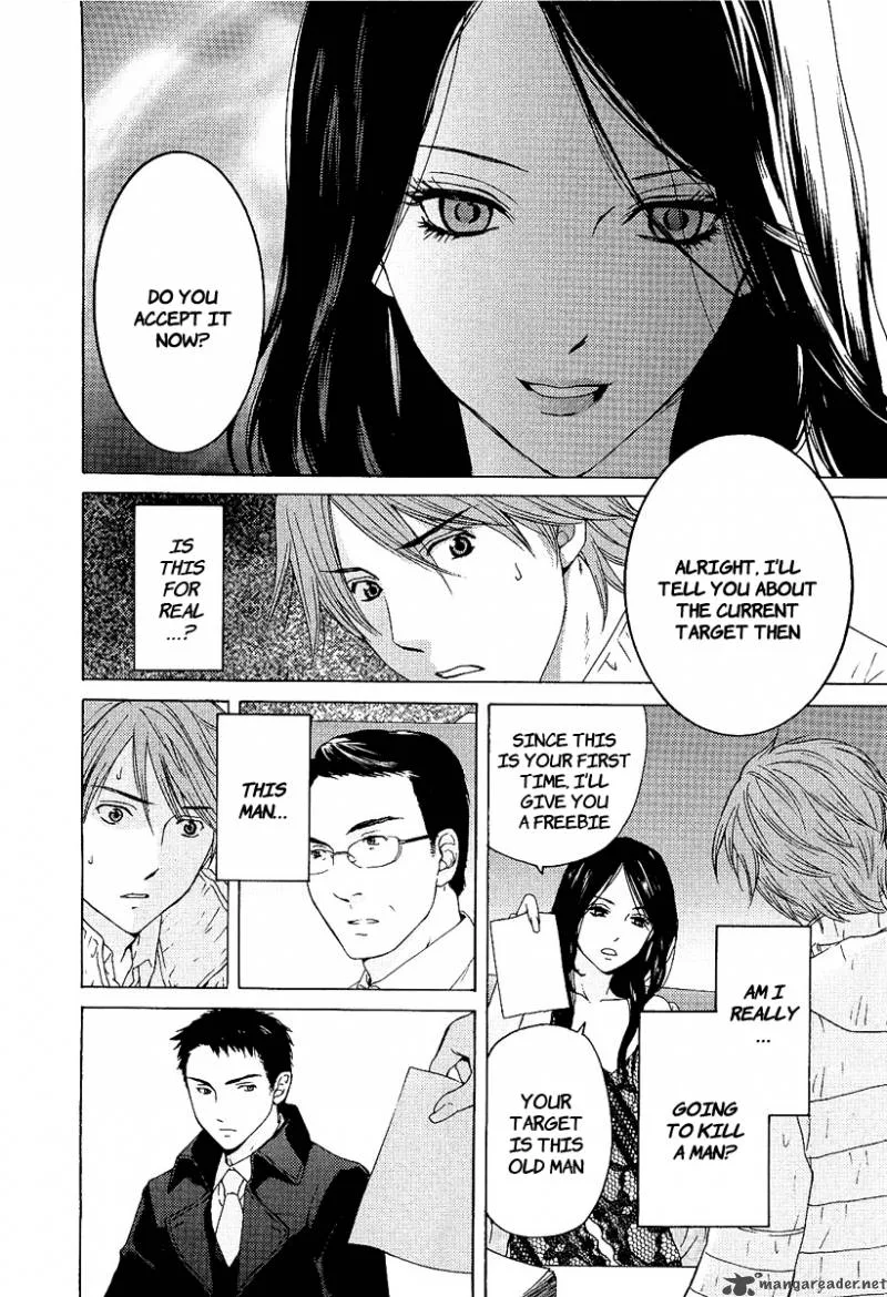 Kimi no Knife Chapter 1 page 27