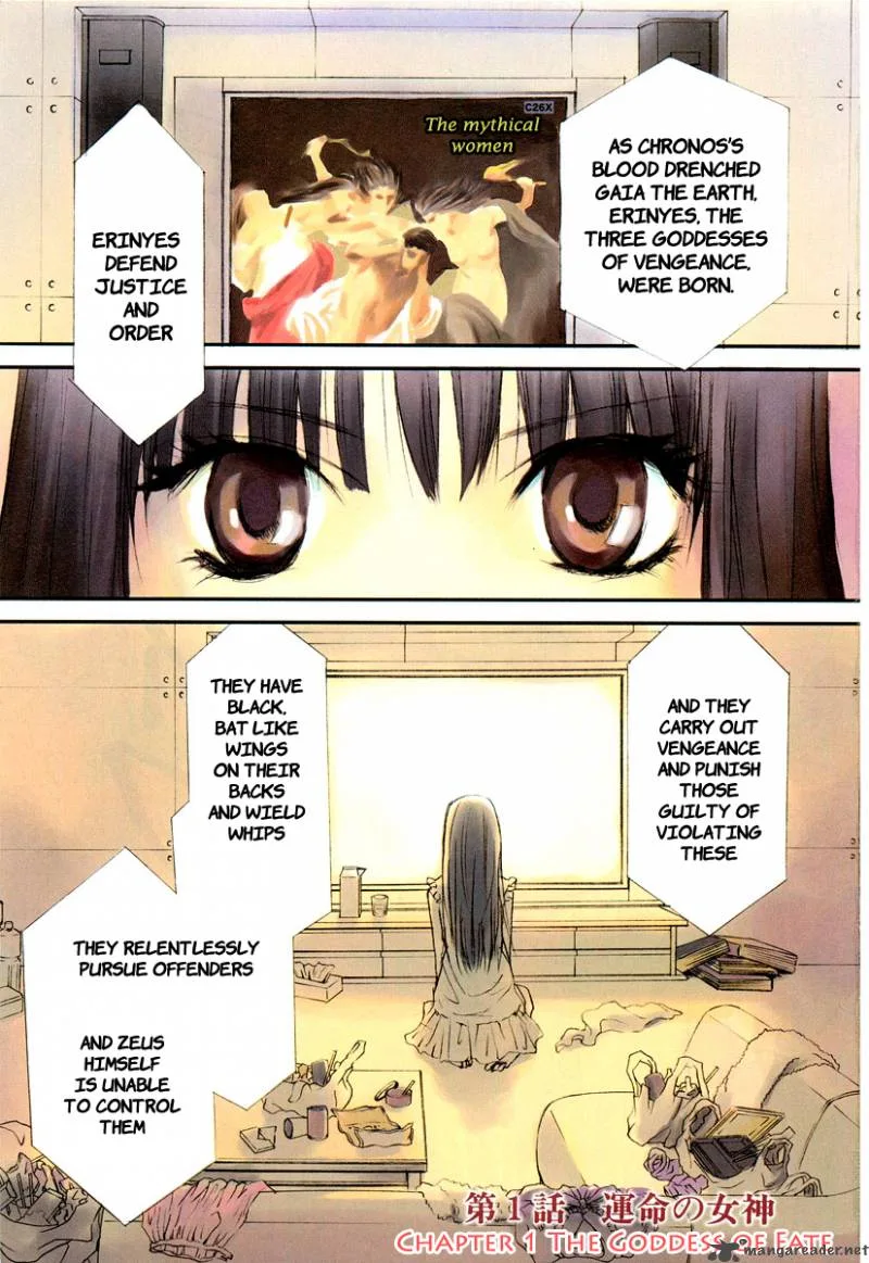Kimi no Knife Chapter 1 page 3
