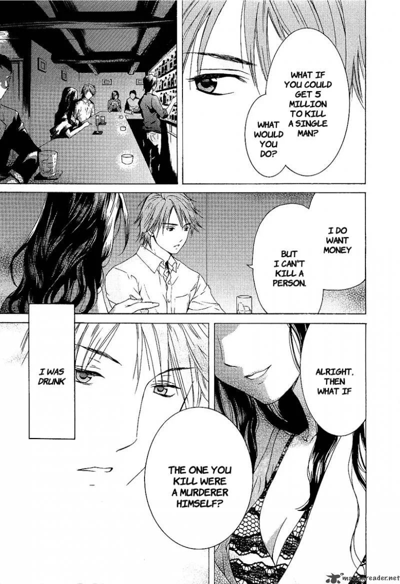 Kimi no Knife Chapter 1 page 6