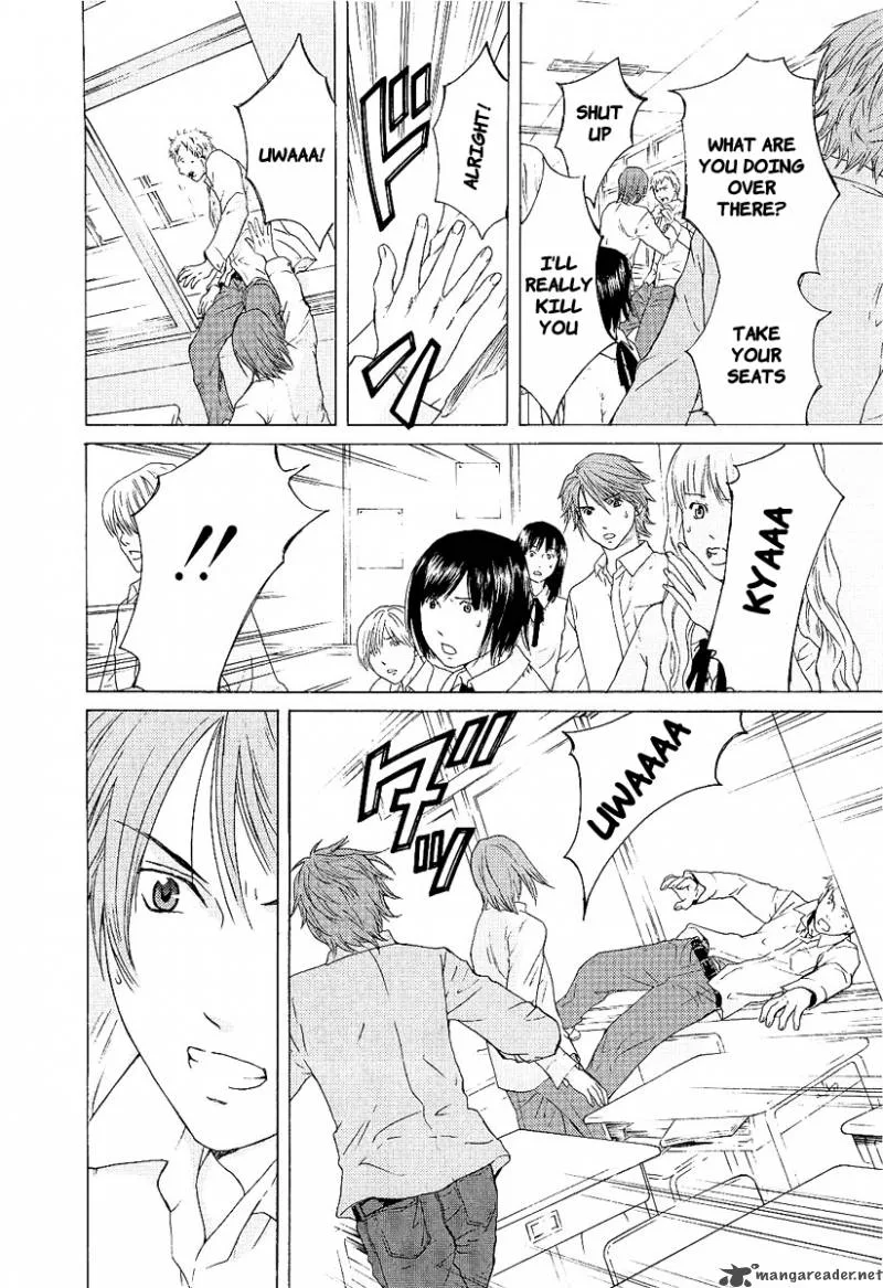 Kimi no Knife Chapter 1 page 9