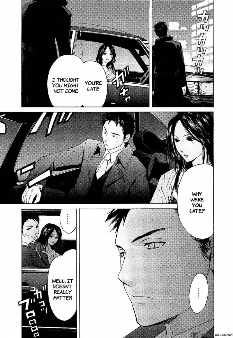 Kimi no Knife Chapter 1 page 18