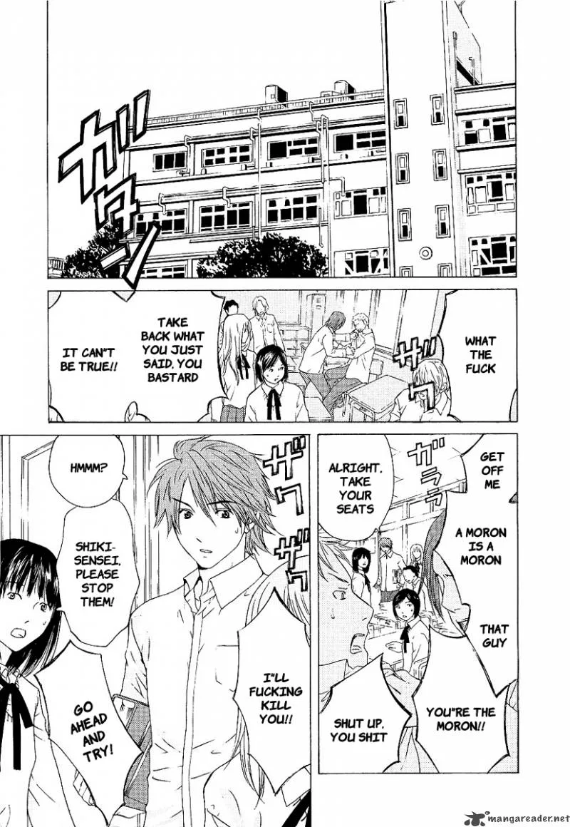 Kimi no Knife Chapter 1 page 8