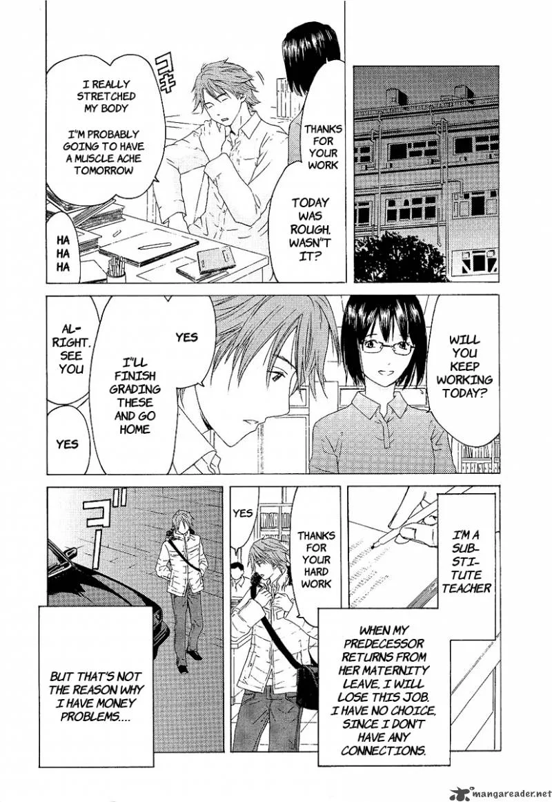 Kimi no Knife Chapter 1 page 12