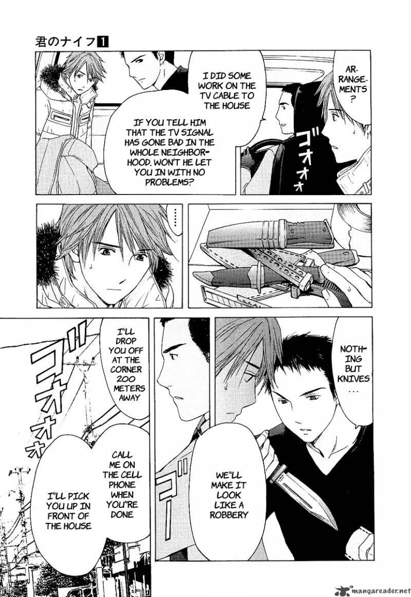 Kimi no Knife Chapter 1 page 34