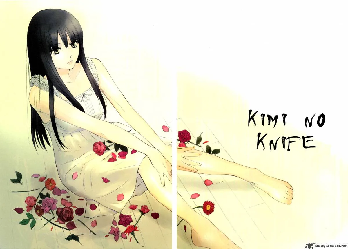 Kimi no Knife Chapter 1 page 4
