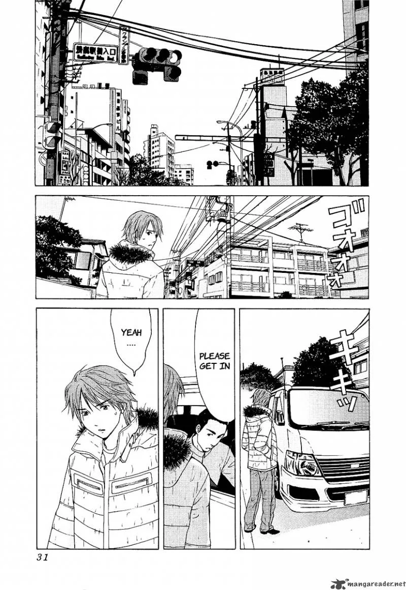 Kimi no Knife Chapter 1 page 32