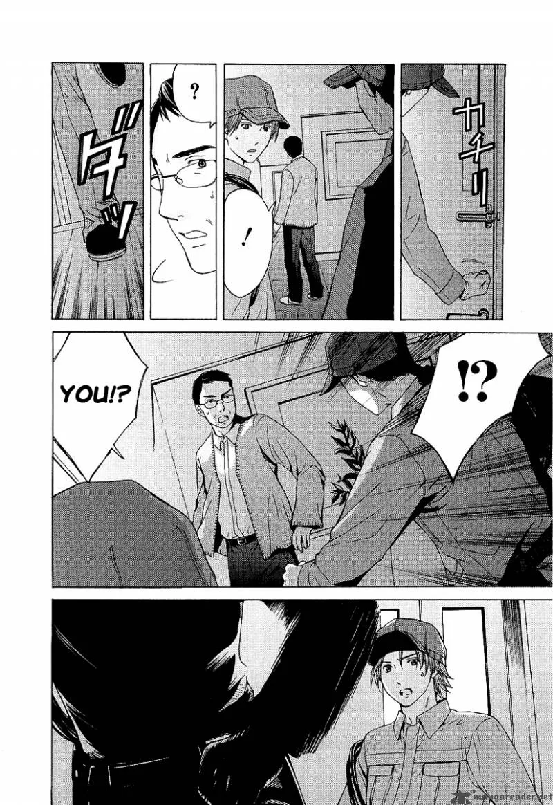 Kimi no Knife Chapter 1 page 42