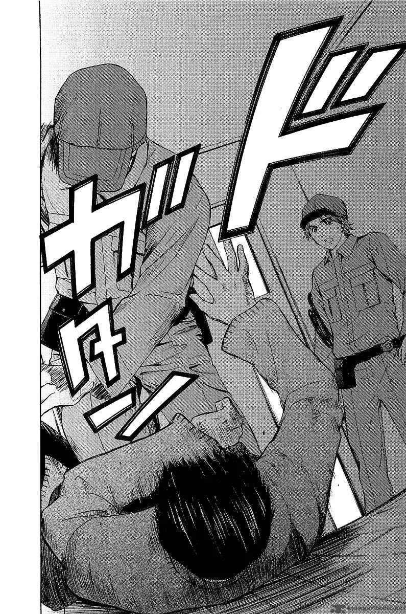 Kimi no Knife Chapter 1 page 44
