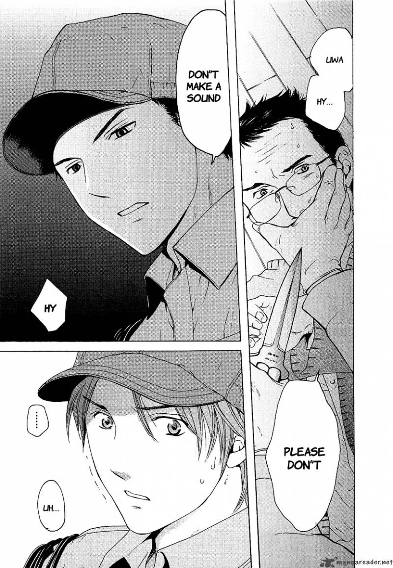 Kimi no Knife Chapter 1 page 45