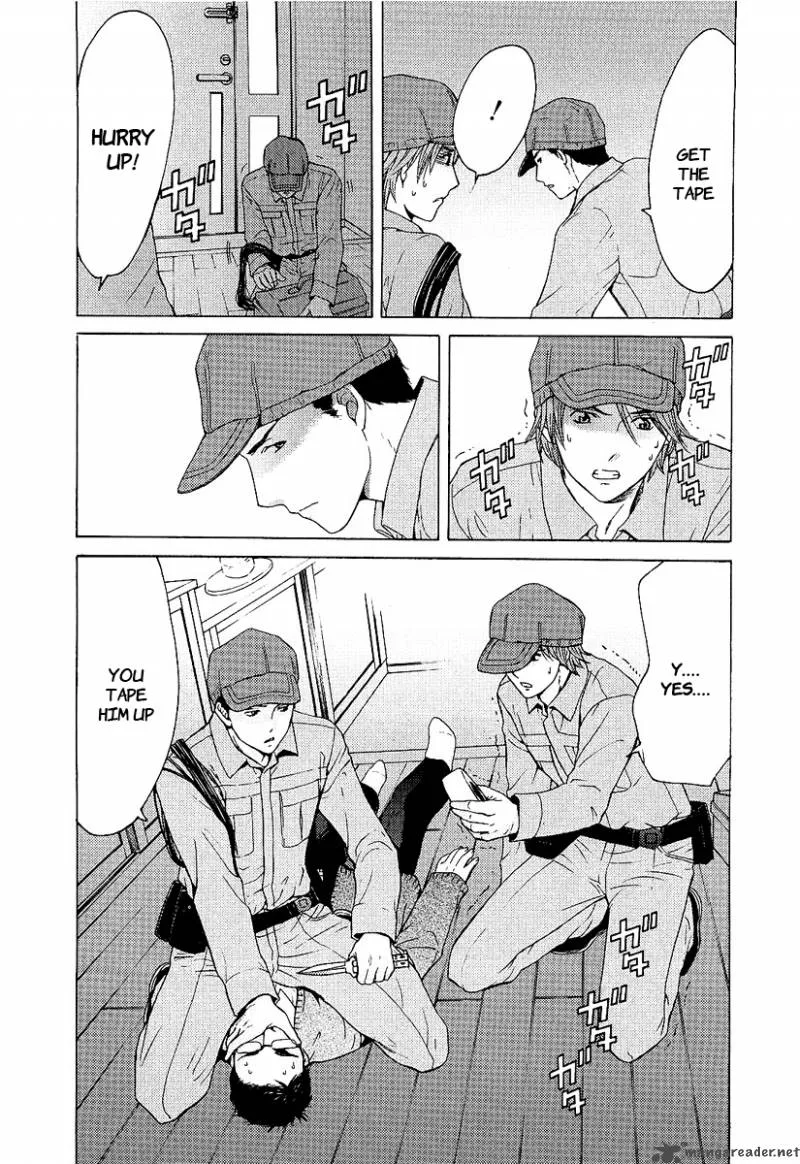 Kimi no Knife Chapter 1 page 46