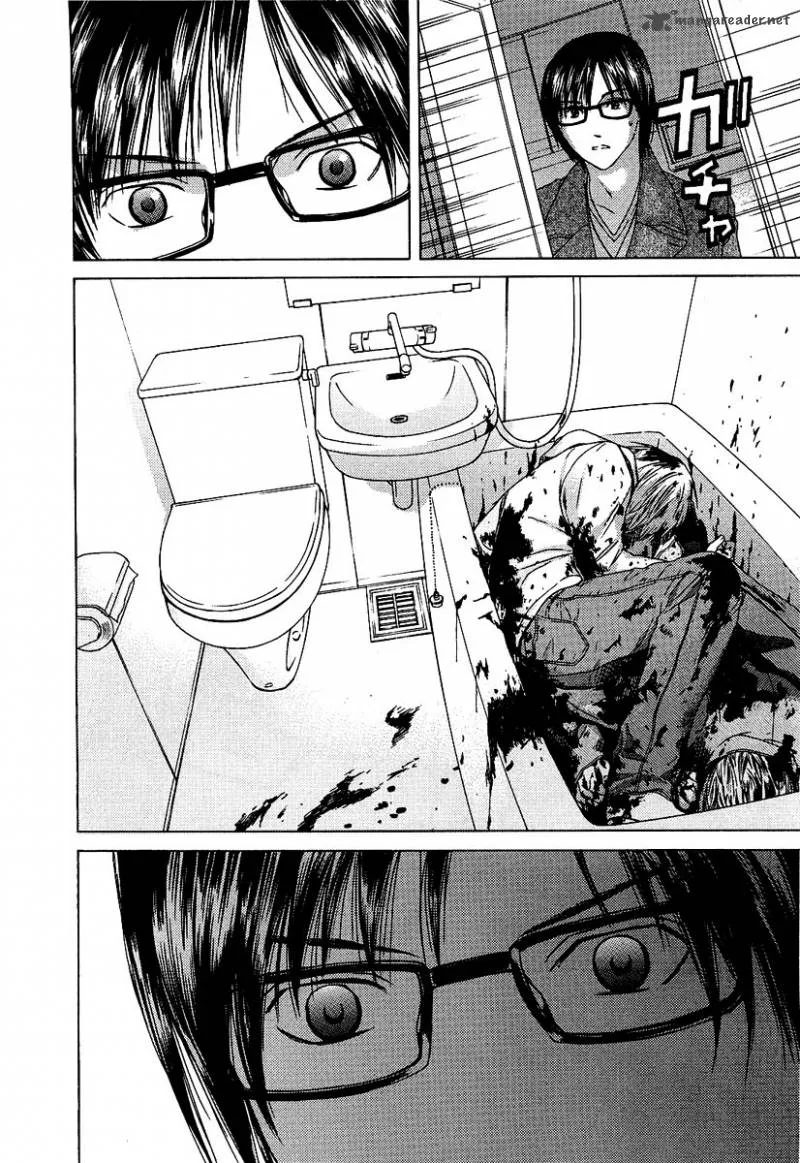 Kimi no Knife Chapter 10 page 5