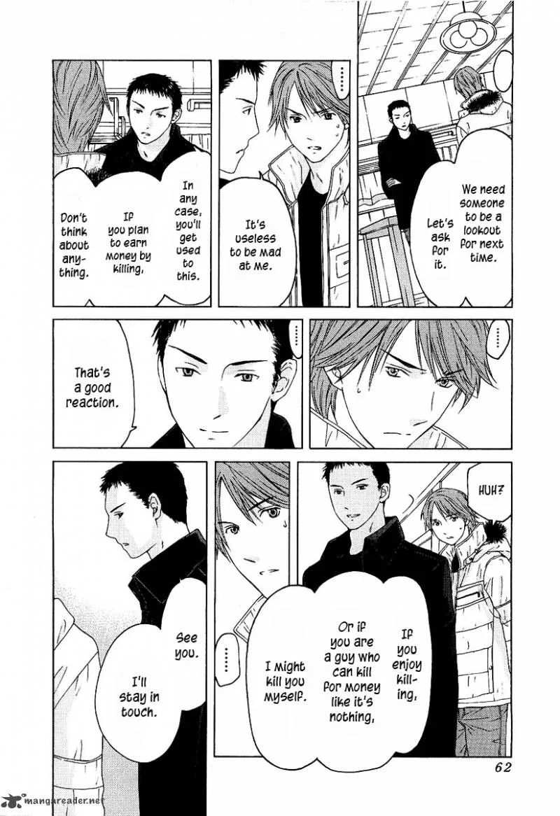Kimi no Knife Chapter 10 page 13