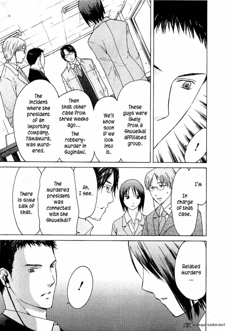 Kimi no Knife Chapter 10 page 22