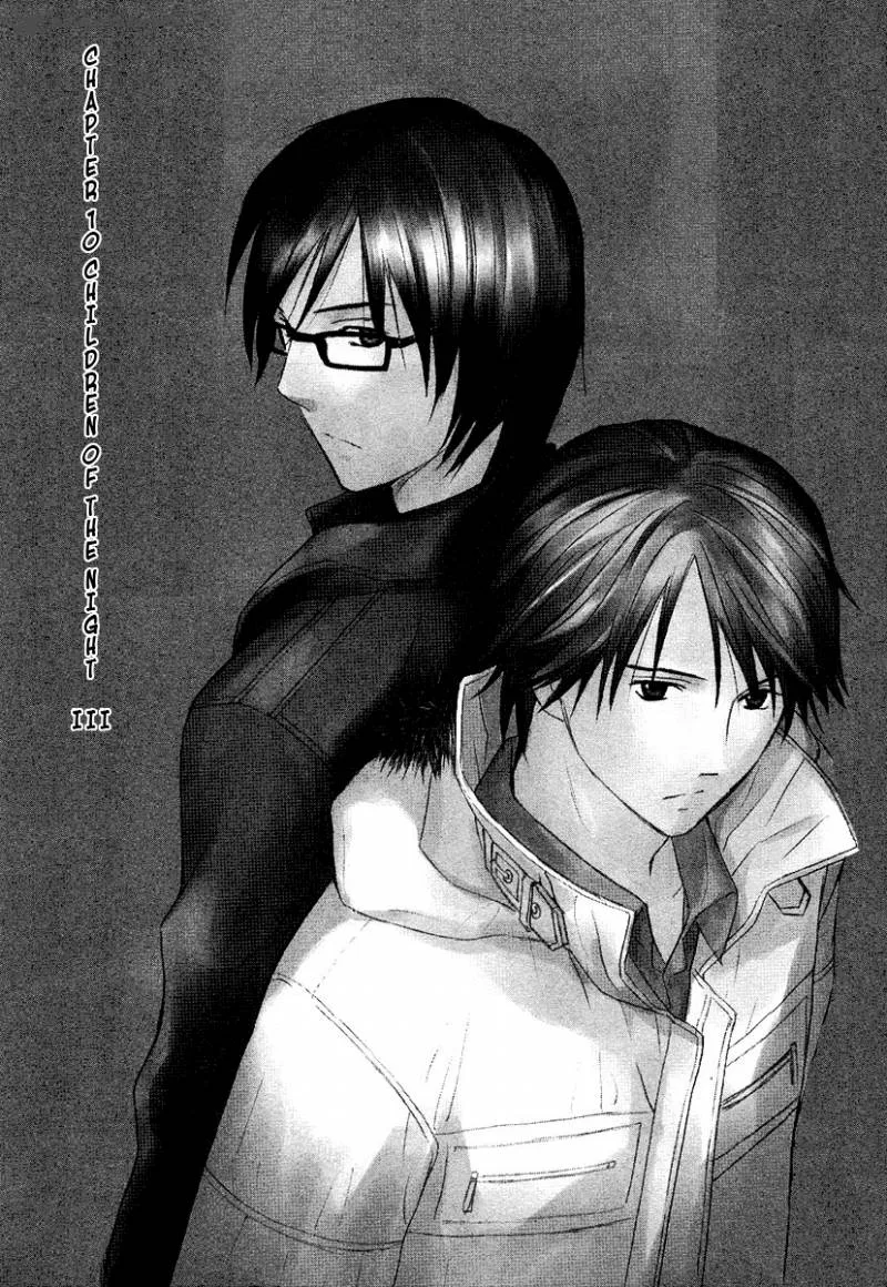Kimi no Knife Chapter 10 page 2