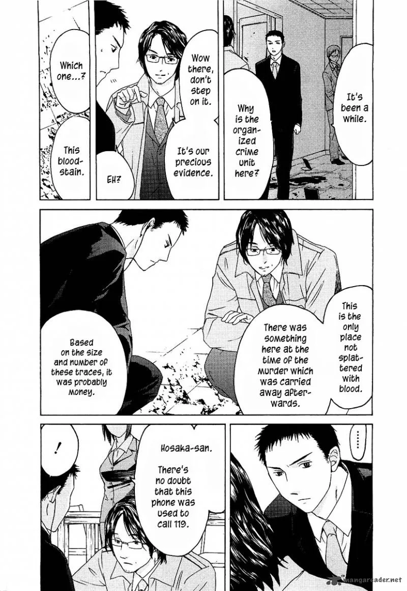 Kimi no Knife Chapter 10 page 17