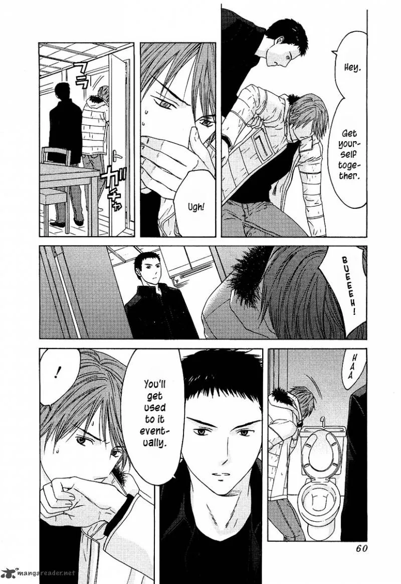 Kimi no Knife Chapter 10 page 11