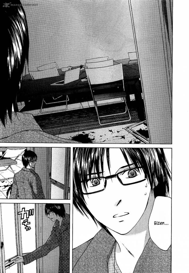 Kimi no Knife Chapter 10 page 4