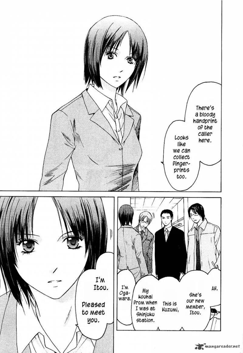 Kimi no Knife Chapter 10 page 18