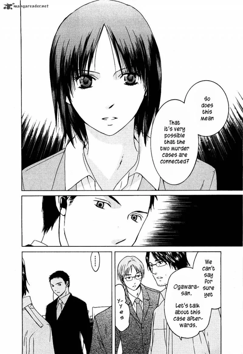 Kimi no Knife Chapter 10 page 23