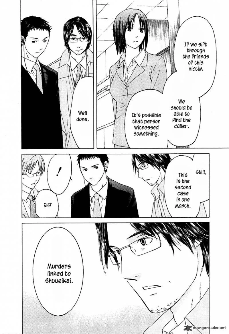 Kimi no Knife Chapter 10 page 21