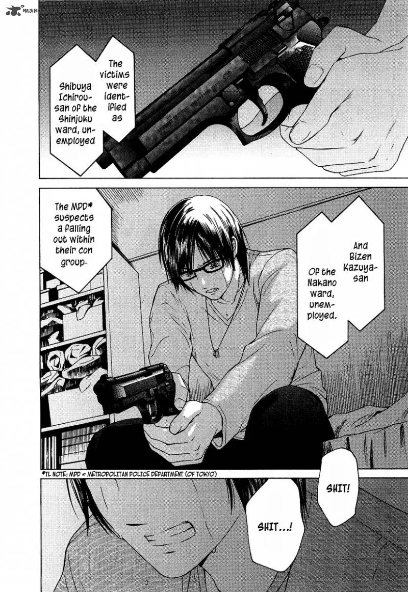 Kimi no Knife Chapter 10 page 25