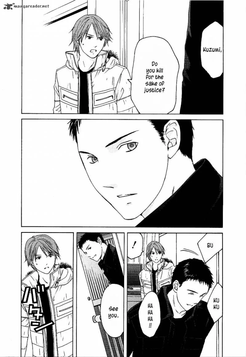Kimi no Knife Chapter 10 page 14