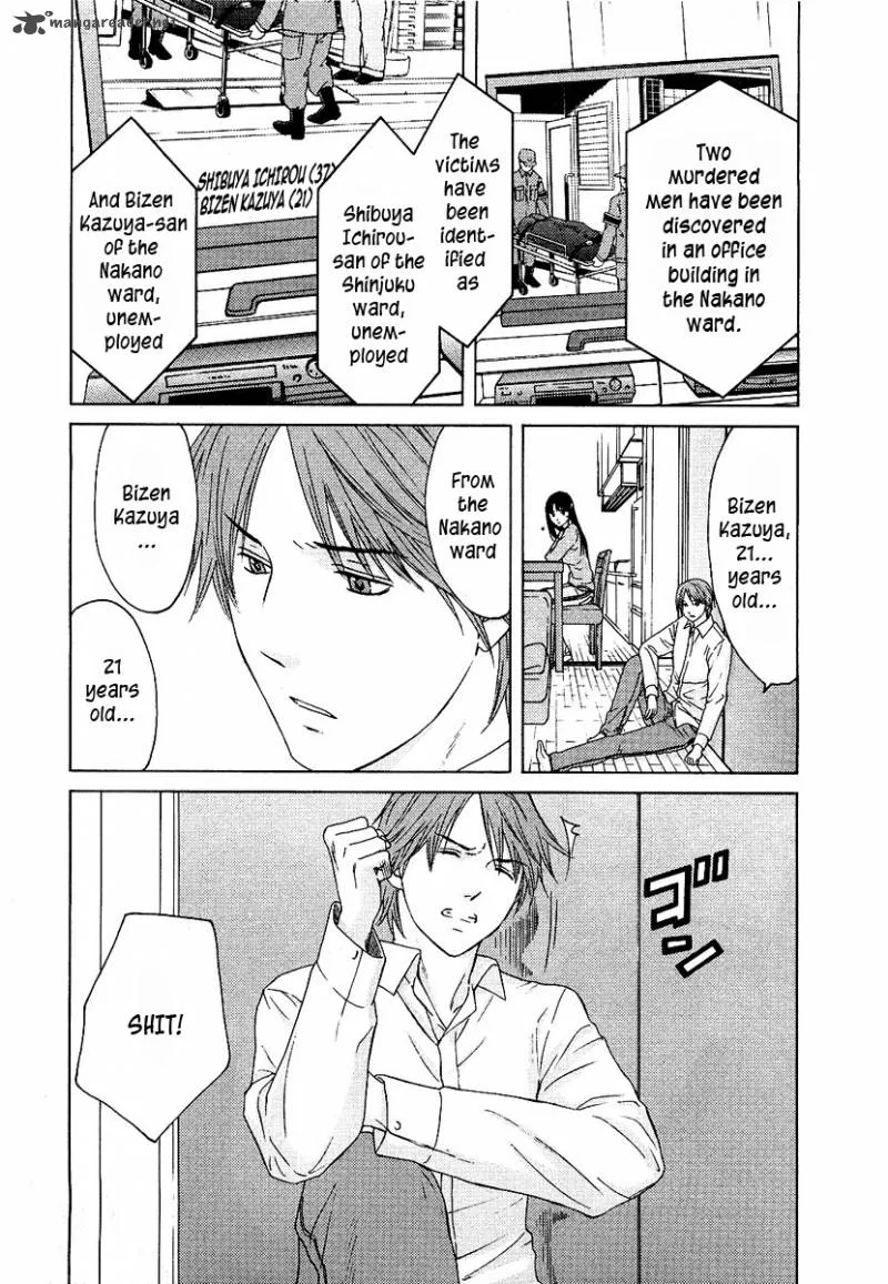 Kimi no Knife Chapter 10 page 24