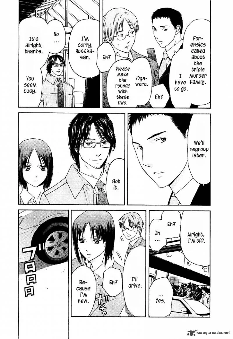 Kimi no Knife Chapter 11 page 5