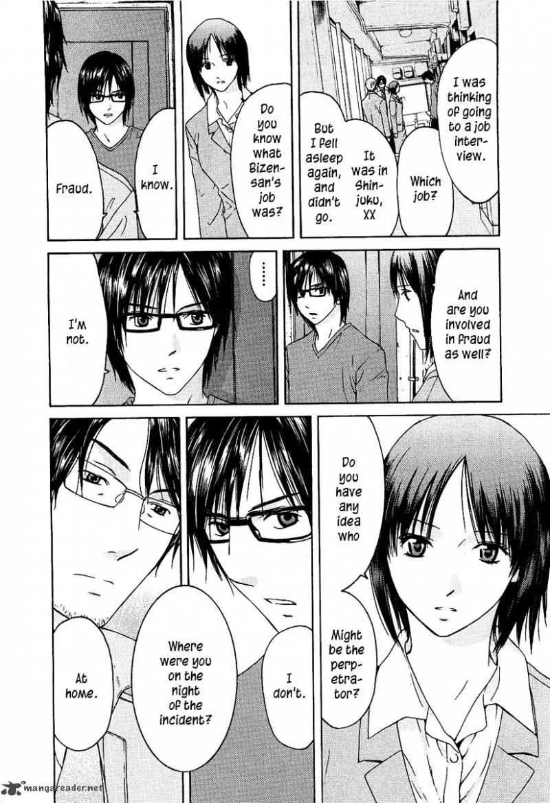 Kimi no Knife Chapter 11 page 10
