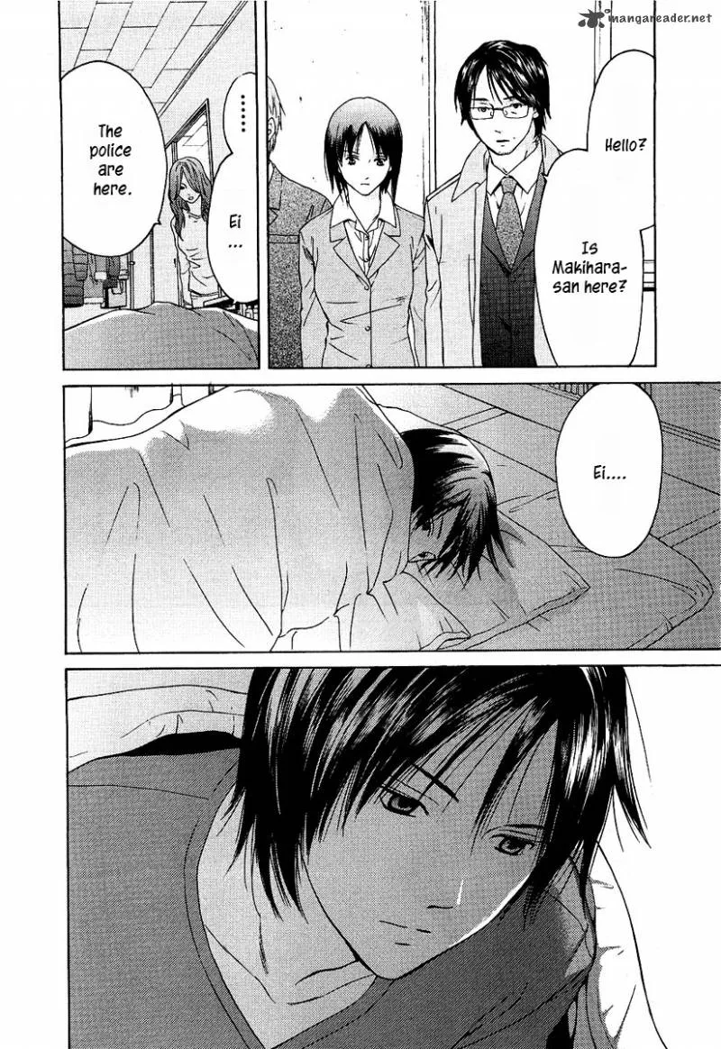 Kimi no Knife Chapter 11 page 8