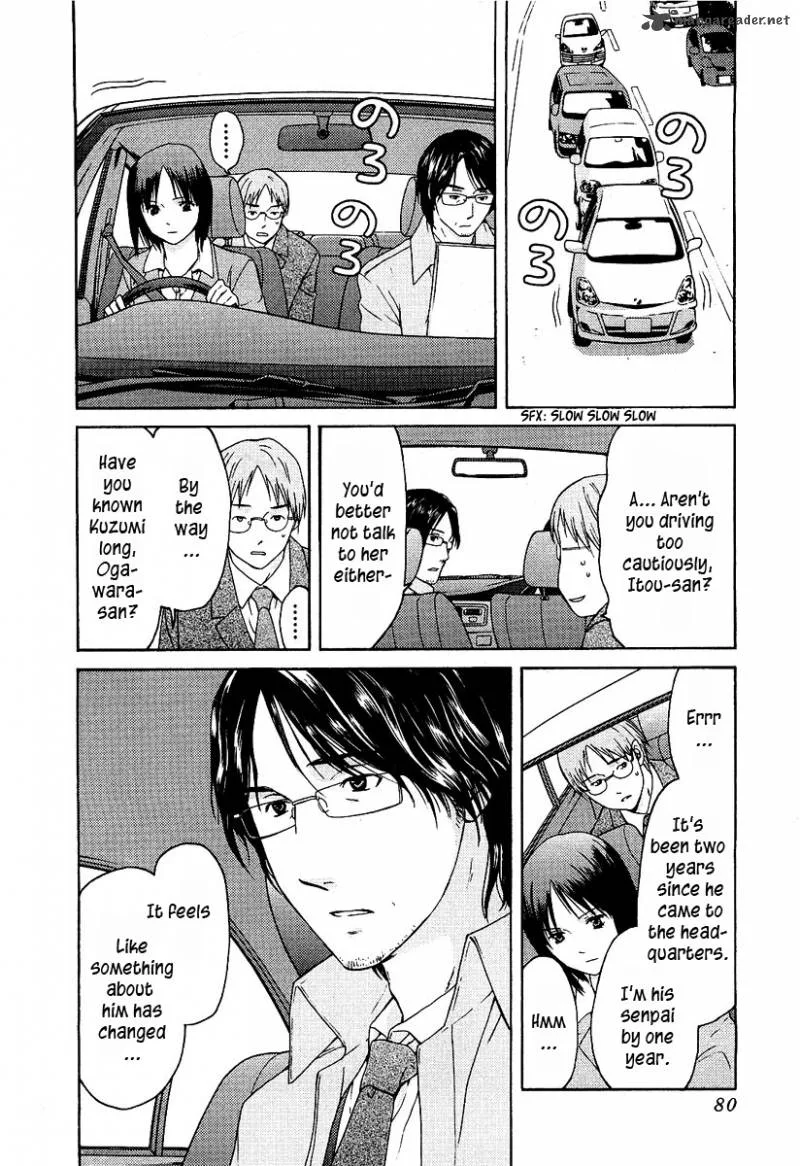 Kimi no Knife Chapter 11 page 6
