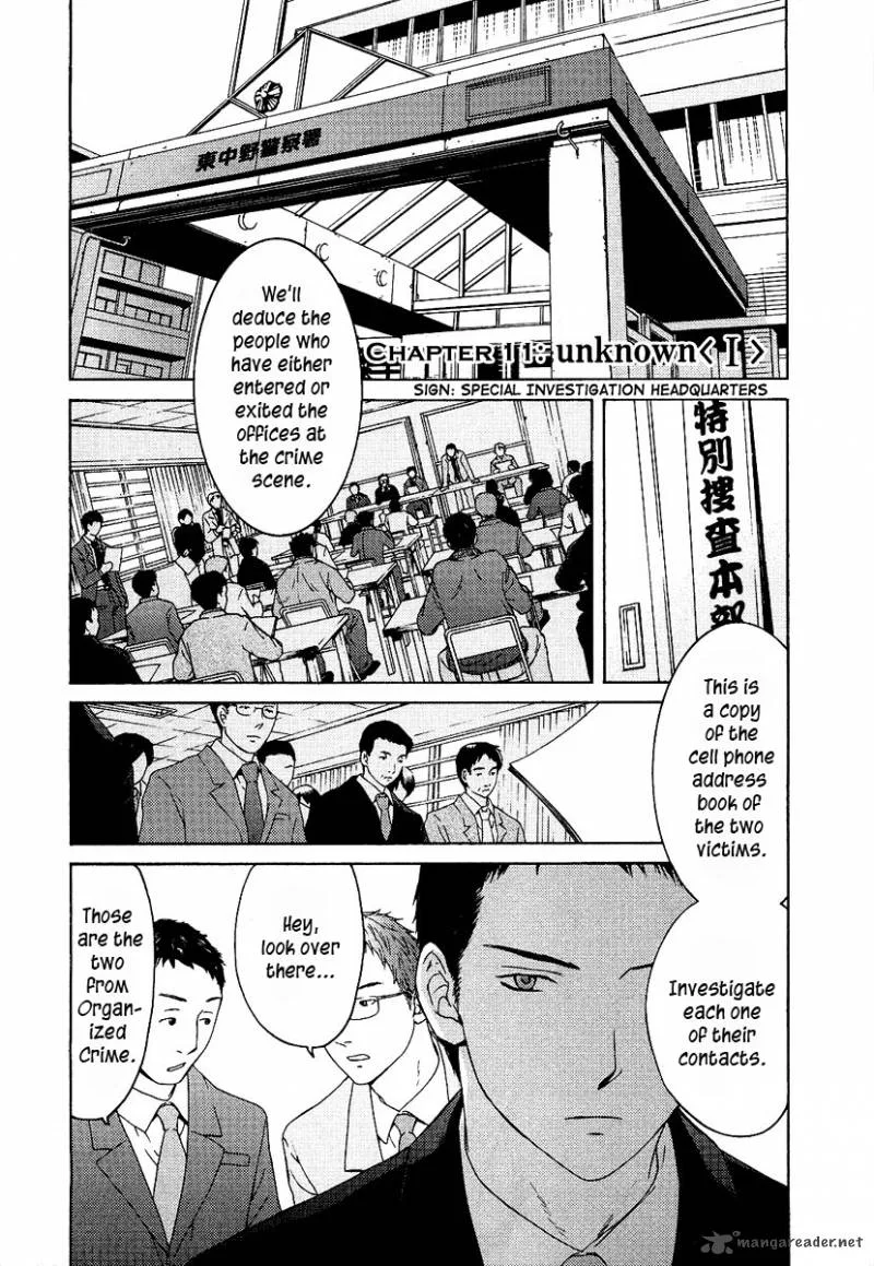 Kimi no Knife Chapter 11 page 2