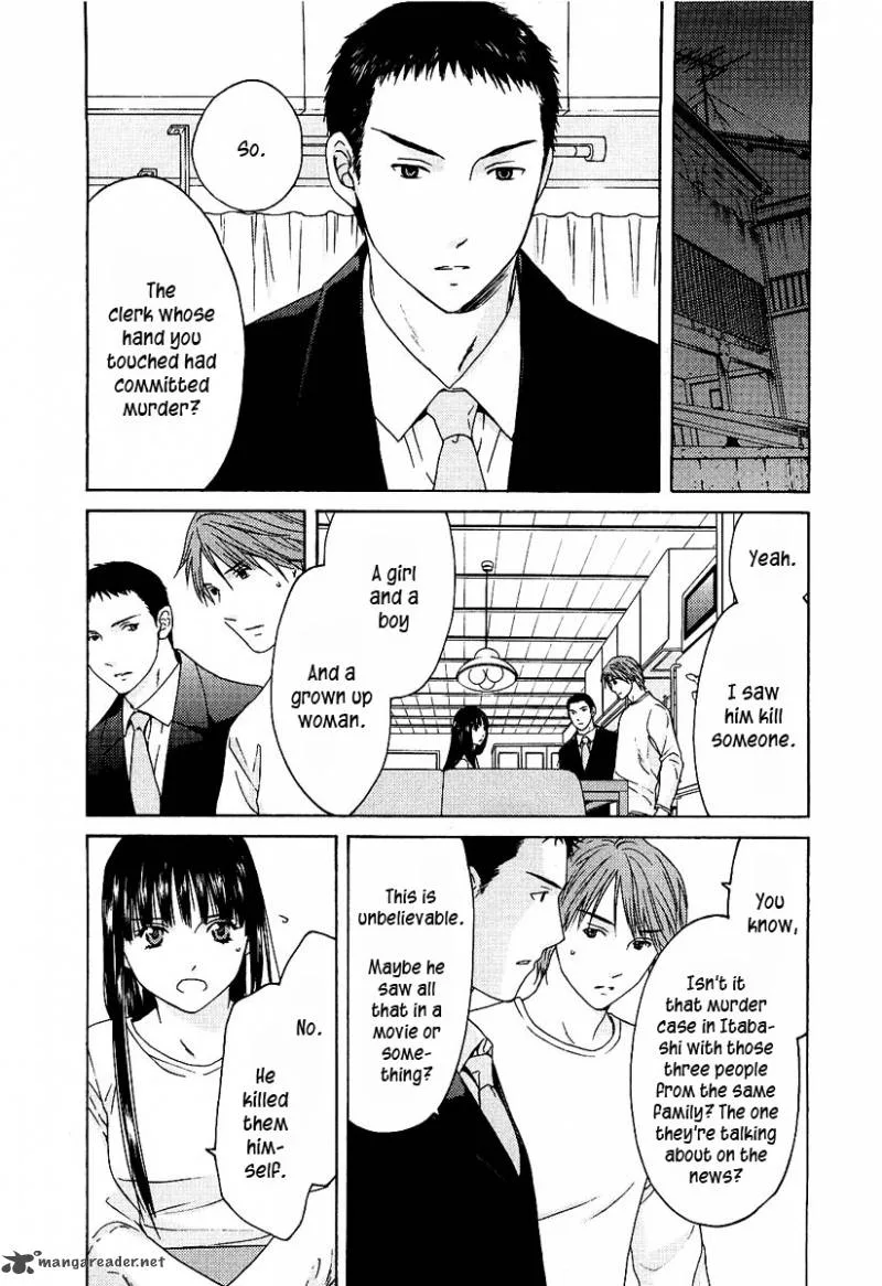 Kimi no Knife Chapter 11 page 20