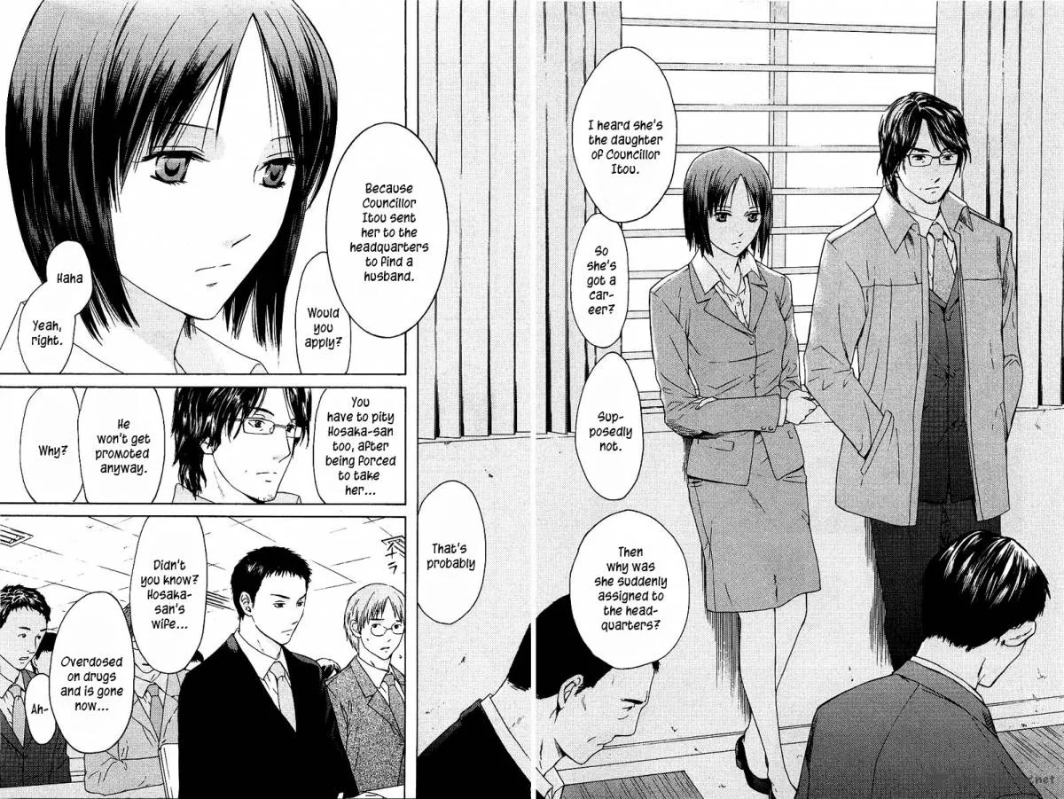 Kimi no Knife Chapter 11 page 3