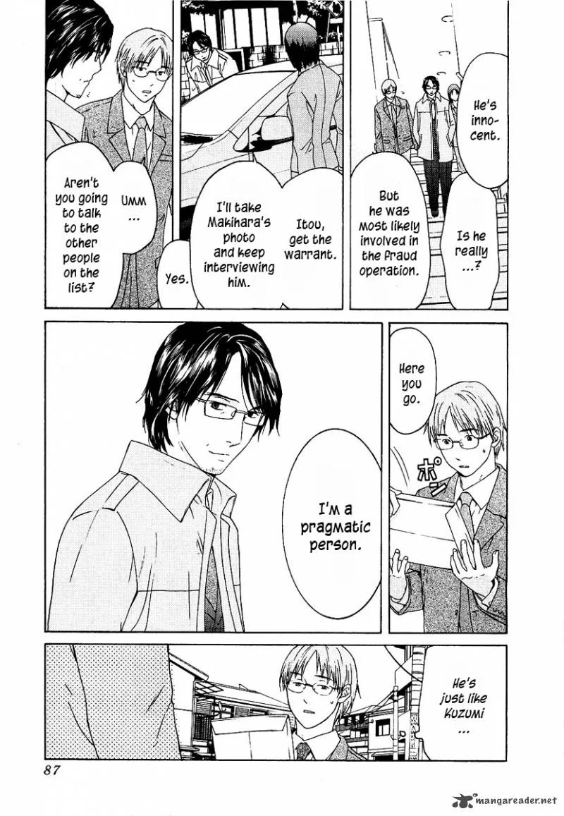 Kimi no Knife Chapter 11 page 13