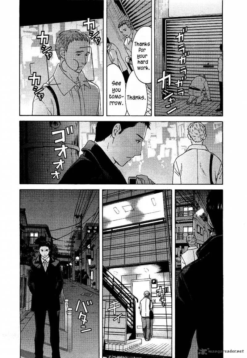 Kimi no Knife Chapter 11 page 23