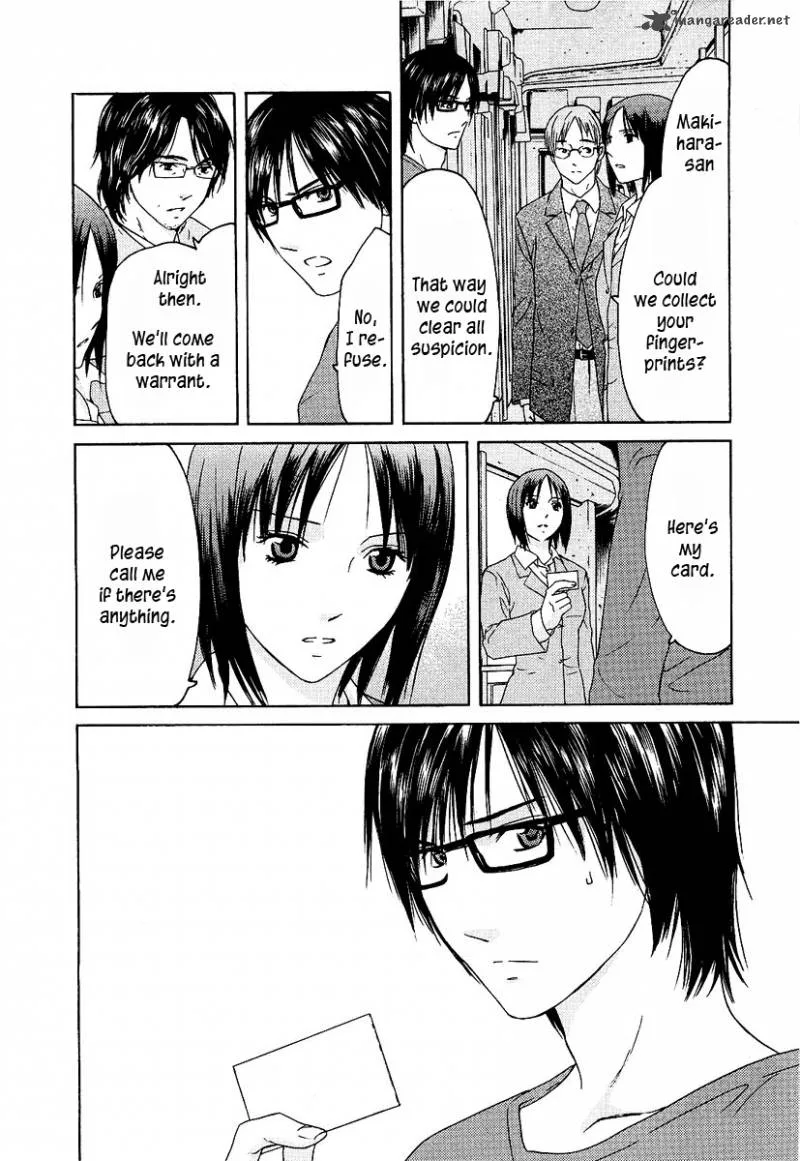 Kimi no Knife Chapter 11 page 12