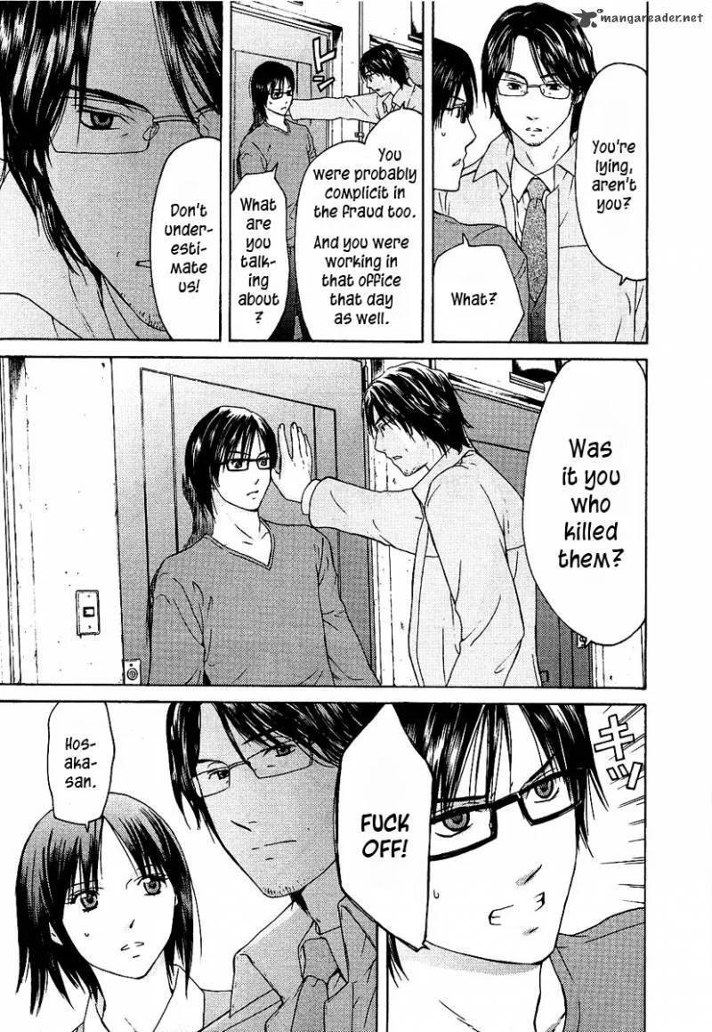 Kimi no Knife Chapter 11 page 11