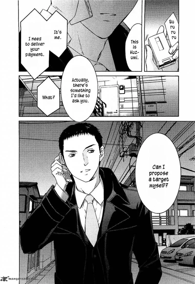 Kimi no Knife Chapter 11 page 24