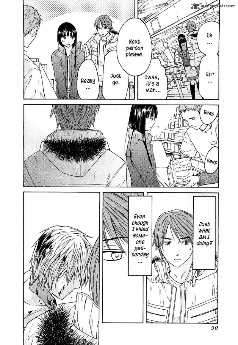 Kimi no Knife Chapter 11 page 16