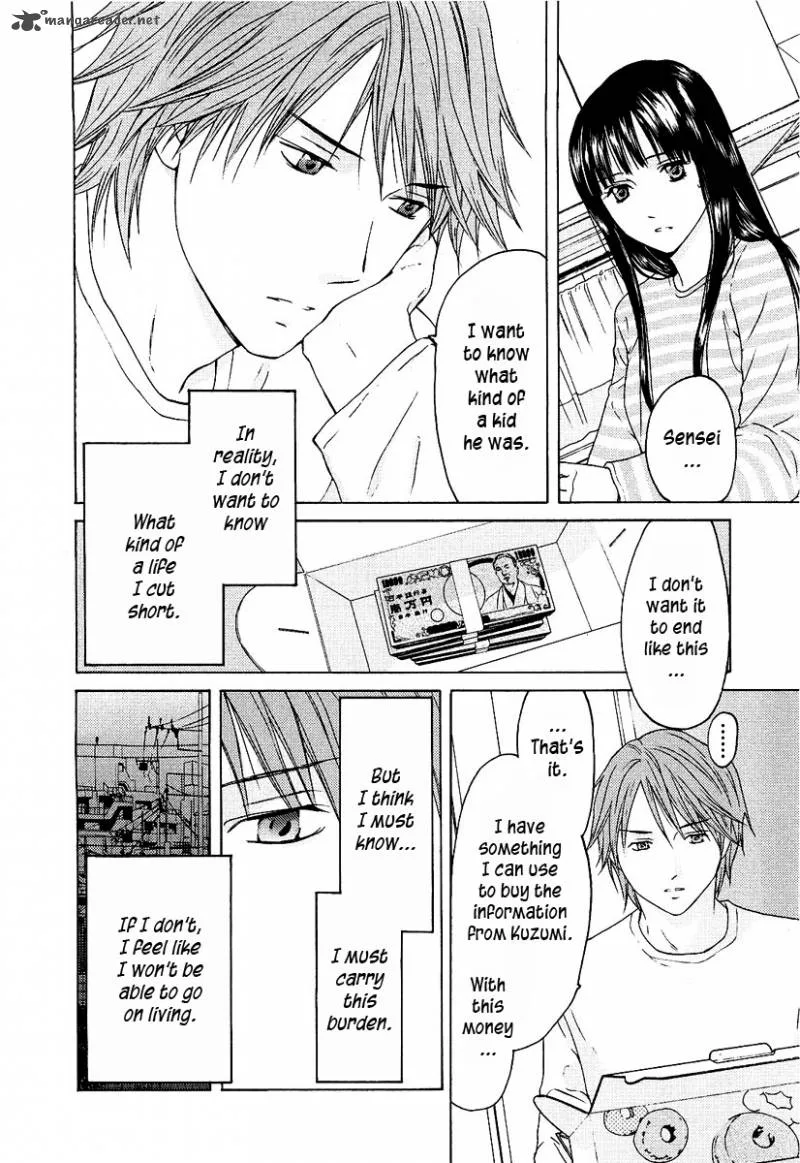 Kimi no Knife Chapter 12 page 21
