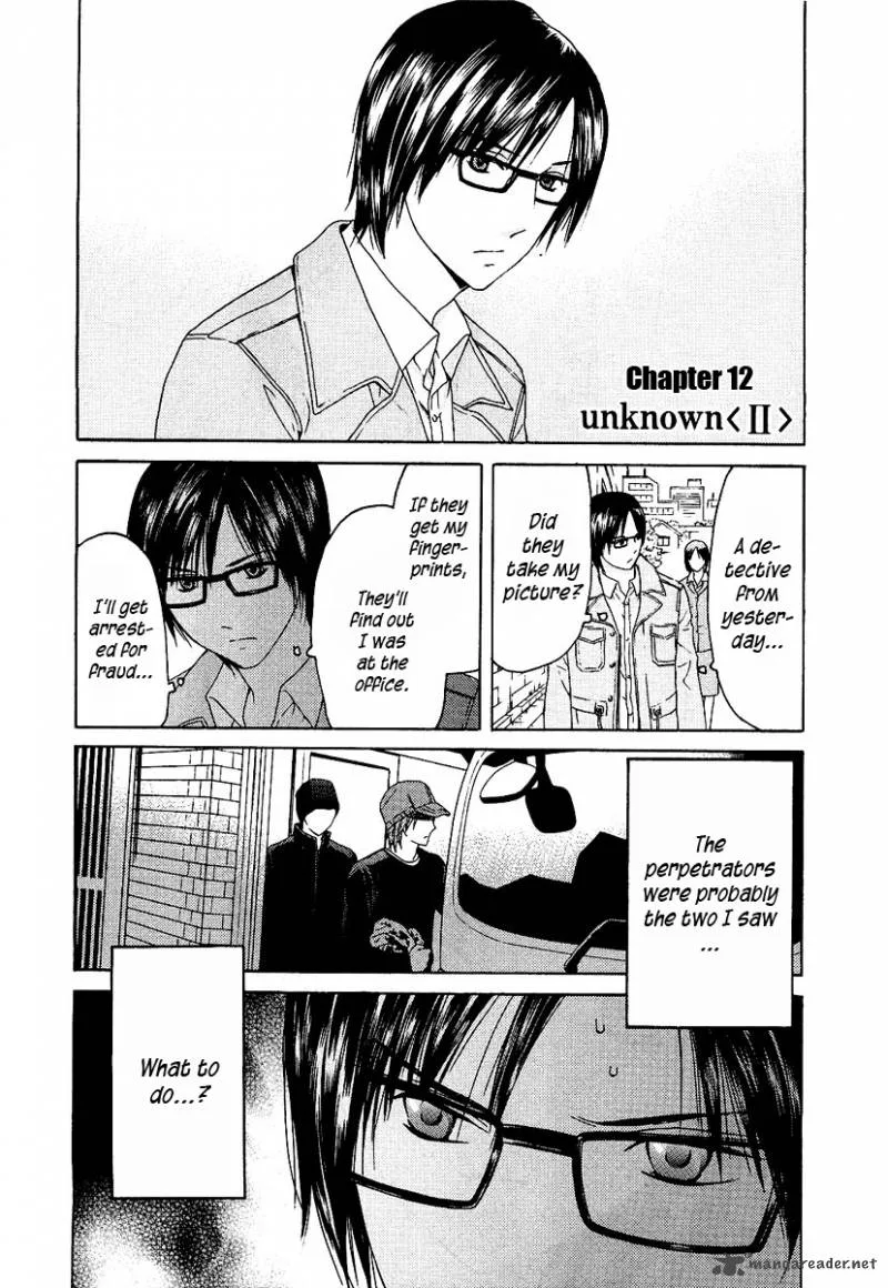 Kimi no Knife Chapter 12 page 2