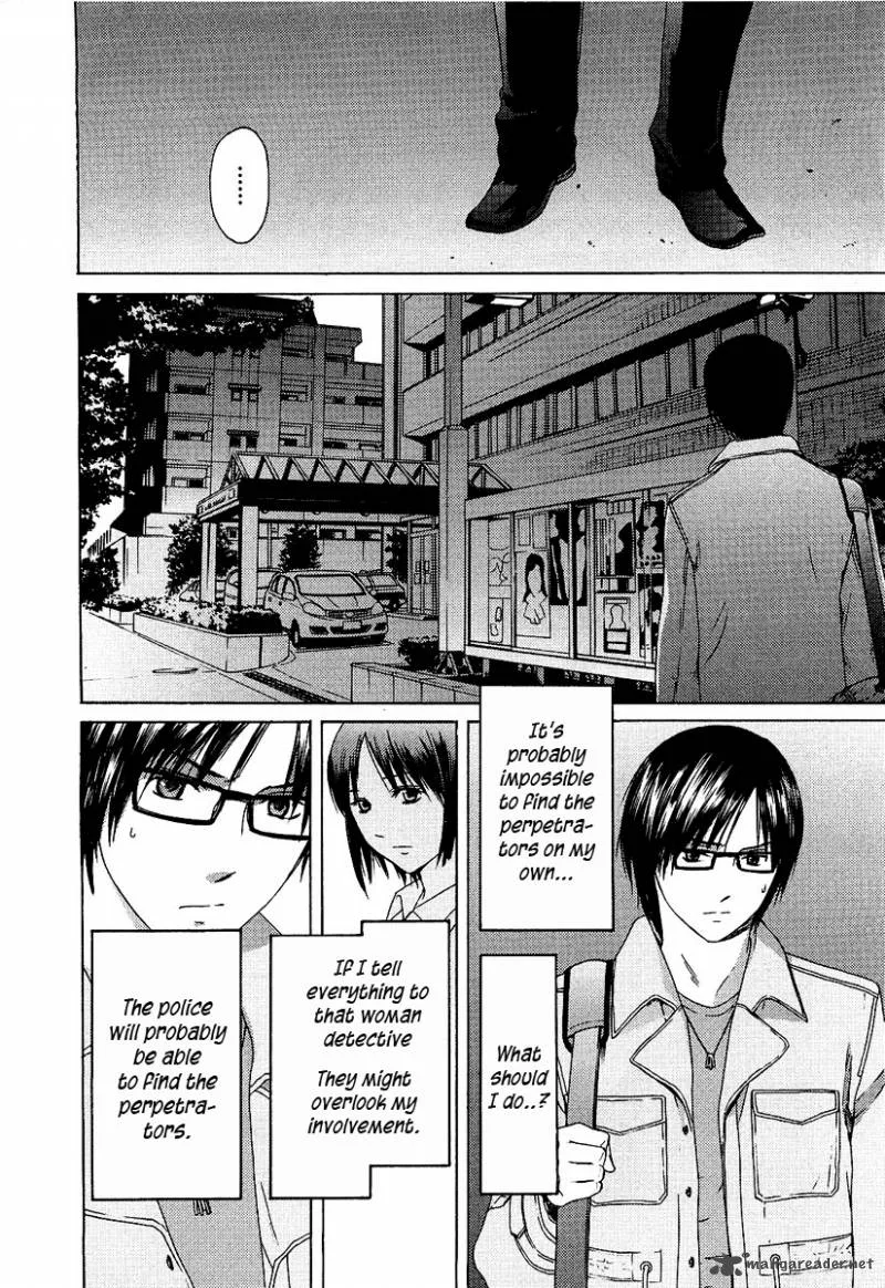 Kimi no Knife Chapter 12 page 23