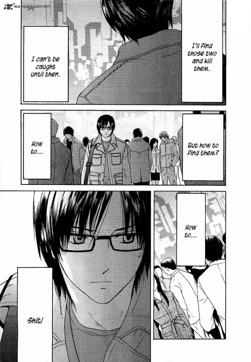 Kimi no Knife Chapter 12 page 14