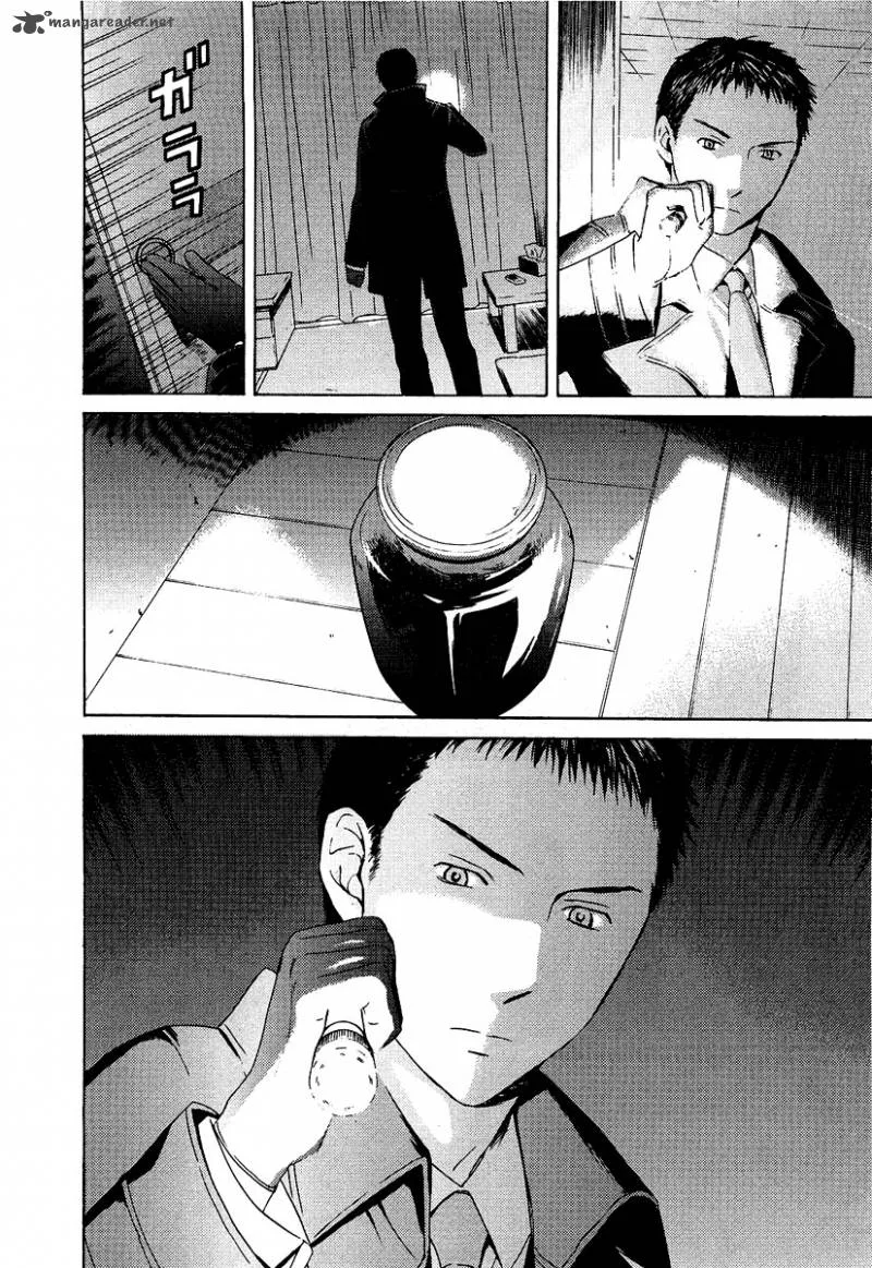 Kimi no Knife Chapter 12 page 9