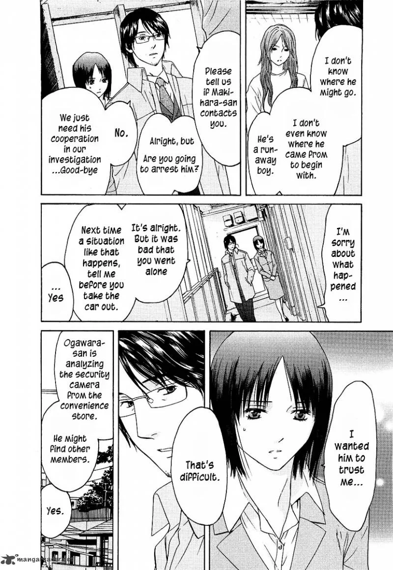 Kimi no Knife Chapter 12 page 13