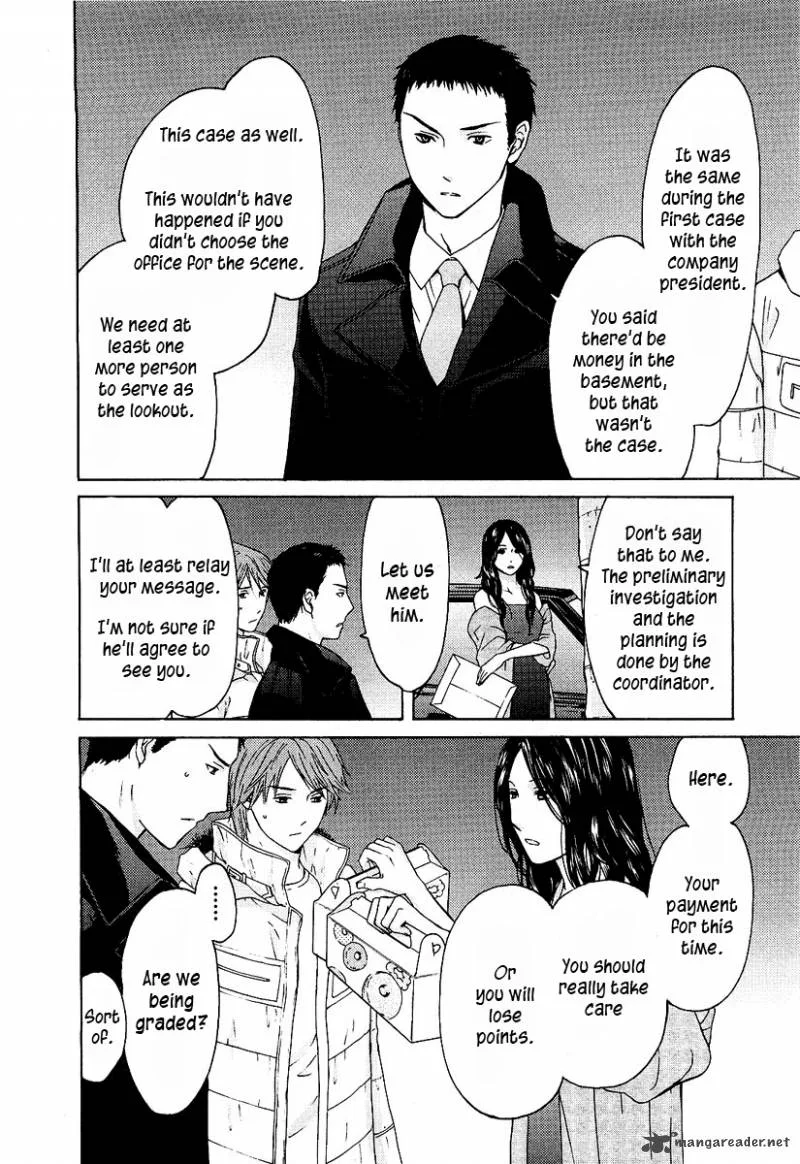 Kimi no Knife Chapter 12 page 17